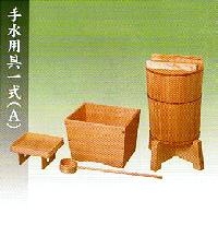 手水の用具類(木製)